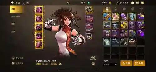 气功分身技能，气功分身异界套叫什么插图1