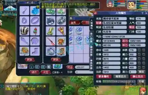 梦幻西游花生寺属性，梦幻花生带什么灵饰插图