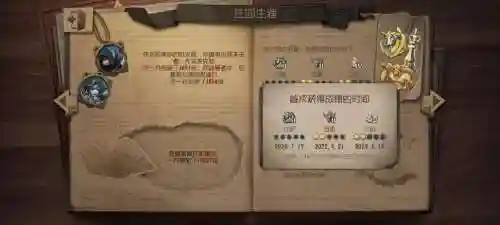 第五人格屠夫技能取消，第五人格屠夫技能取消了吗插图1