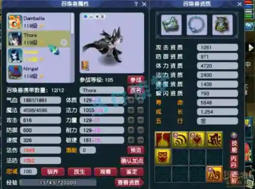 梦幻西游手游109龙宫好玩，梦幻手游109龙宫和狮驼插图