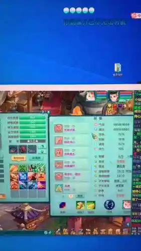 神武2一线109方寸装备，神武109方寸玩家心得插图1