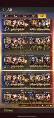 潘凤阵容搭配，潘凤搭配什么战法插图1