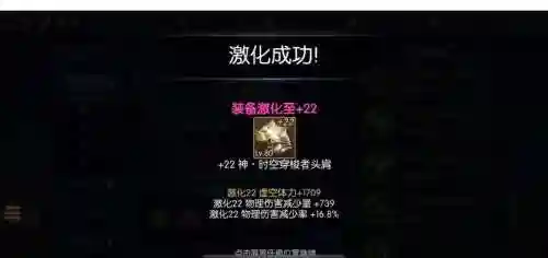 阿拉德之怒决斗武器好吗6，阿拉德之怒决斗套装在哪里换插图