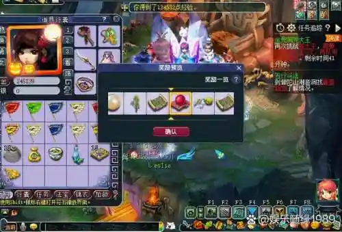 梦幻西游2金兜洞兕副本攻略，梦幻金兜洞副本难度插图1
