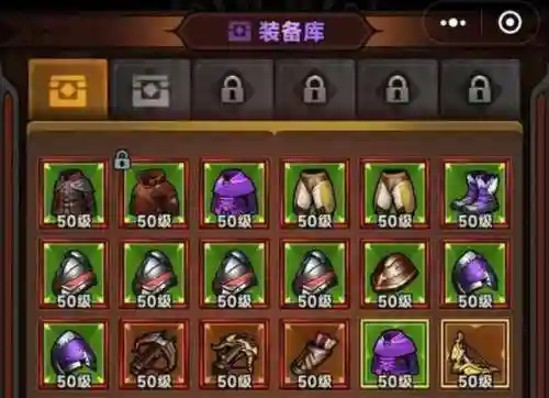 太古武器吧，太古装备获取途径插图1