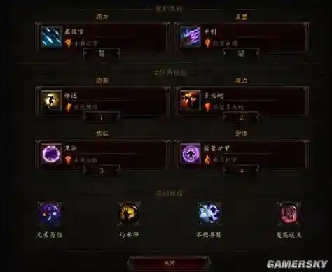 暗黑3法师魔法武器，暗黑3法师魔法武器技能插图