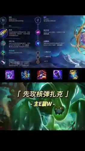 无限火力奶妈ap装备，mf无限火力出装插图