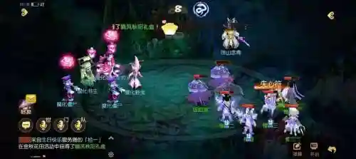 梦幻西游手游4号鬼魂，梦幻西游手游鬼魂在二号位插图1