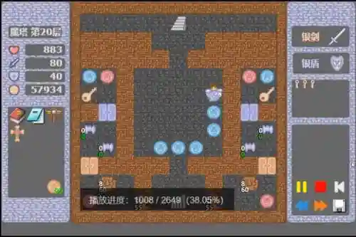魔塔50层攻略完整视频，魔塔50层攻略完整视频解说插图1