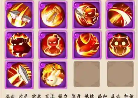 梦幻西游手游8技能隐攻蓝打书，梦幻手游8红隐攻多少钱插图