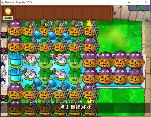 植物大战僵尸绝杀阵容搭配，植物大战僵尸决战插图1