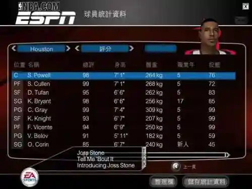 nbalive攻略贴吧，nbalive攻略怎么玩插图