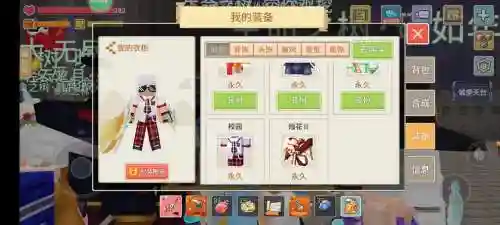 奶块传说武器账号，奶块传说号共享插图1
