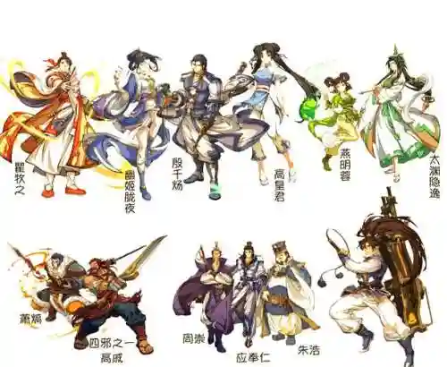 天地劫外传攻略1.1，天地劫12插图