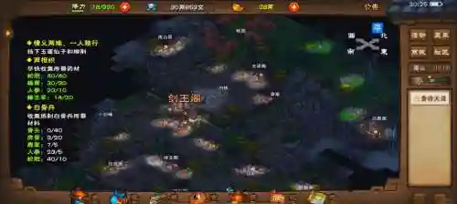 烟雨江湖剑王阁搭配阵容，烟雨江湖剑王阁搭配阵容最新插图1