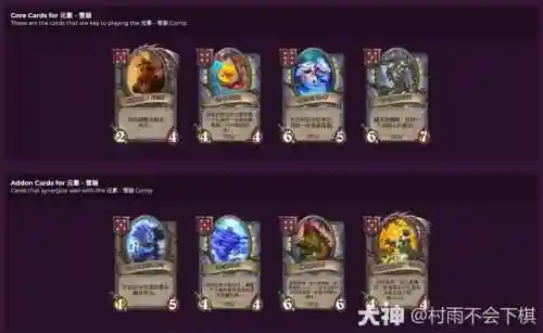 炉石雪崩阵容搭配,炉石雪崩玩法插图1 炉石雪崩阵容搭配,炉石雪崩玩法插图1