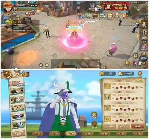 燃情启航阵容搭配,航海王启航燃烧海域阵容推荐插图1 燃情启航阵容搭配,航海王启航燃烧海域阵容推荐插图1