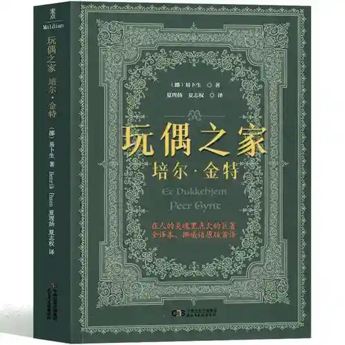 逃离玩偶之家19关攻略，逃离玩偶之家19关攻略视频插图1