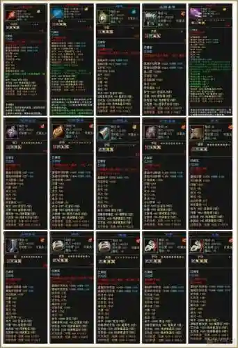 武极的强拳是多少级技能，武极强拳2级称号插图