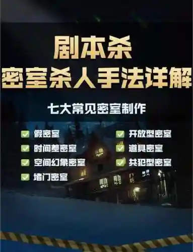 密室逃脱17攻略图解法15，密室逃脱17攻略详细图解插图1