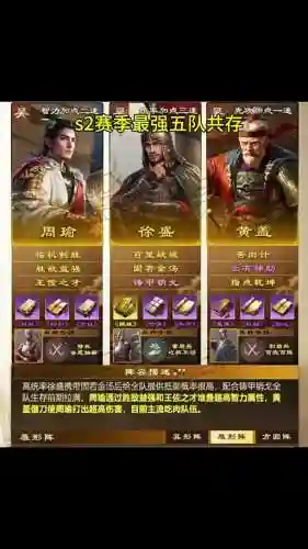 新赛季董卓搭配阵容，董卓怎么搭配技能插图1