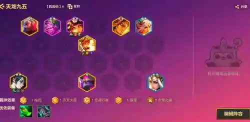 出场率高的阵容搭配，出场技和qte插图1