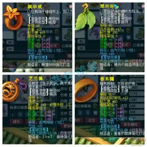 梦幻西游69最强大唐，梦幻西游69大唐细节提升2020插图1
