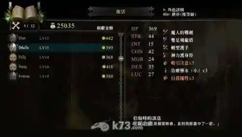 龙之皇冠顶级装备属性，龙之皇冠顶级装备属性怎么选插图