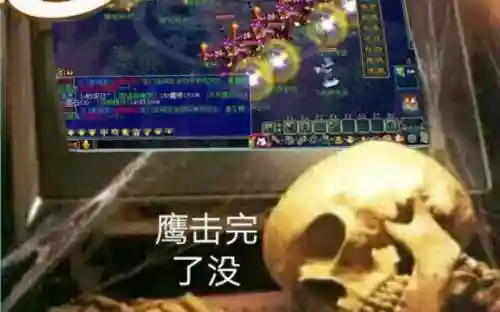 梦幻西游碗子山后续6，梦幻碗子山后续难杀吗插图
