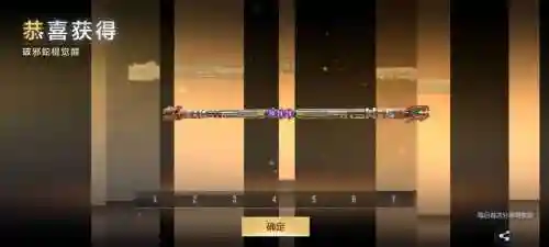 新磨枪穿什么传说装备，磨枪怎么磨插图1