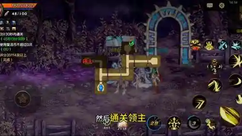 神器攻略金甲碎雄图，金甲碎雄图正常模式隐藏任务插图1