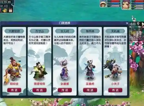 梦幻西游5开哪个副本好，梦幻西游5开值得刷的副本插图1