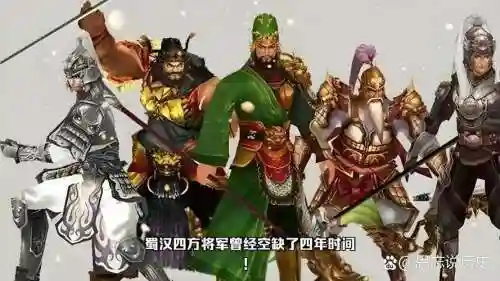 关羽张飞最佳搭配阵容，关羽张飞搭配阵容怎么搭配插图