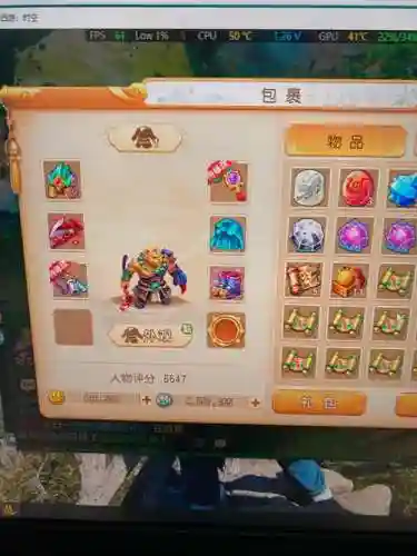 梦幻西游手游购买账号密码,梦幻西游手游购买账号密码是什么插图1 梦幻西游手游购买账号密码,梦幻西游手游购买账号密码是什么插图1