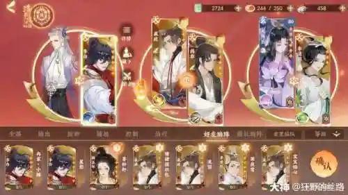 忘川幽墟阵容搭配，忘川套装效果插图1