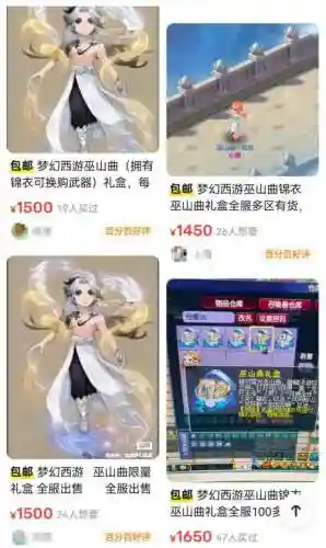 梦幻西游d5礼包里面有什么,梦幻西游礼包不给d5狗了吗插图1 梦幻西游d5礼包里面有什么,梦幻西游礼包不给d5狗了吗插图1