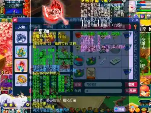 梦幻西游最牛逼的号是谁，梦幻最牛的号多少钱插图1