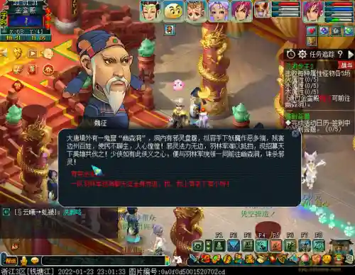 泾河龙王副本攻略十八学士，泾河龙王2副本十八学士插图1