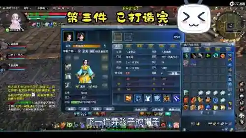 天下3孩子装备不分等级,天下三孩子装备可以升级吗插图1 天下3孩子装备不分等级,天下三孩子装备可以升级吗插图1