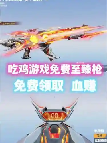 荒野行动pc端滚轮捡装备，荒野行动怎么甩枪插图1