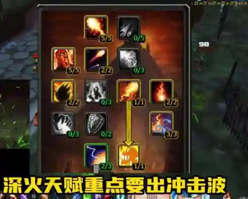 希奈丝特拉法师单刷攻略，魔兽世界暮光堡垒希奈丝特拉怎么打插图