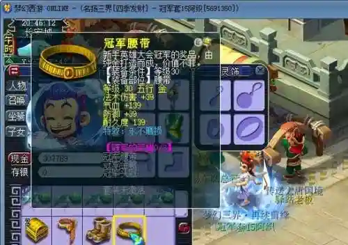 梦幻西游杀化9什么阵容,梦幻杀化9多少钱插图1 梦幻西游杀化9什么阵容,梦幻杀化9多少钱插图1