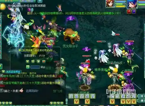 神武3普通阵容搭配，神武三输出队伍插图1