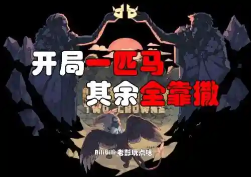 君主技能模拟，君主手游插图1