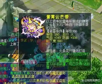梦幻西游手游流云诀帽子之前吗，梦幻手游 流云诀插图1