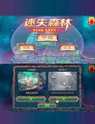 逃脱四道门攻略大全，逃脱四道门攻略大全最新插图