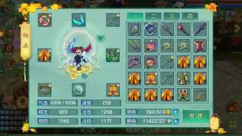 梦想世界巫师选什么武器，梦想世界手游巫师职业天赋玩法简单浅析插图1