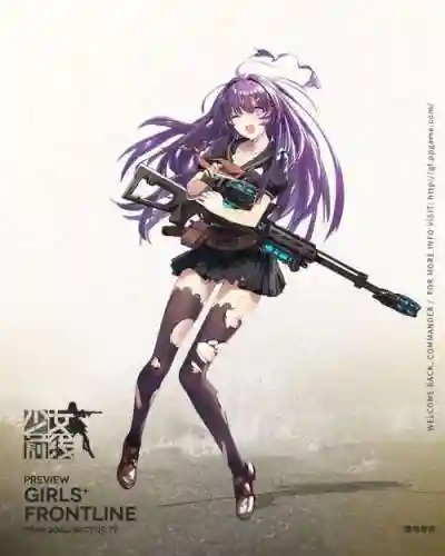 少女前线独法师打捞芽衣攻略，少女前线法老插图