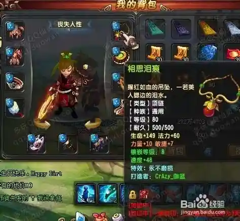 星华宫技能大全，星华是谁插图