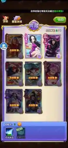 强者之路游戏最强阵容搭配，强者之路最强阵容2020插图1